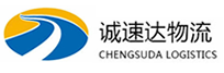 温州到东凤镇物流公司